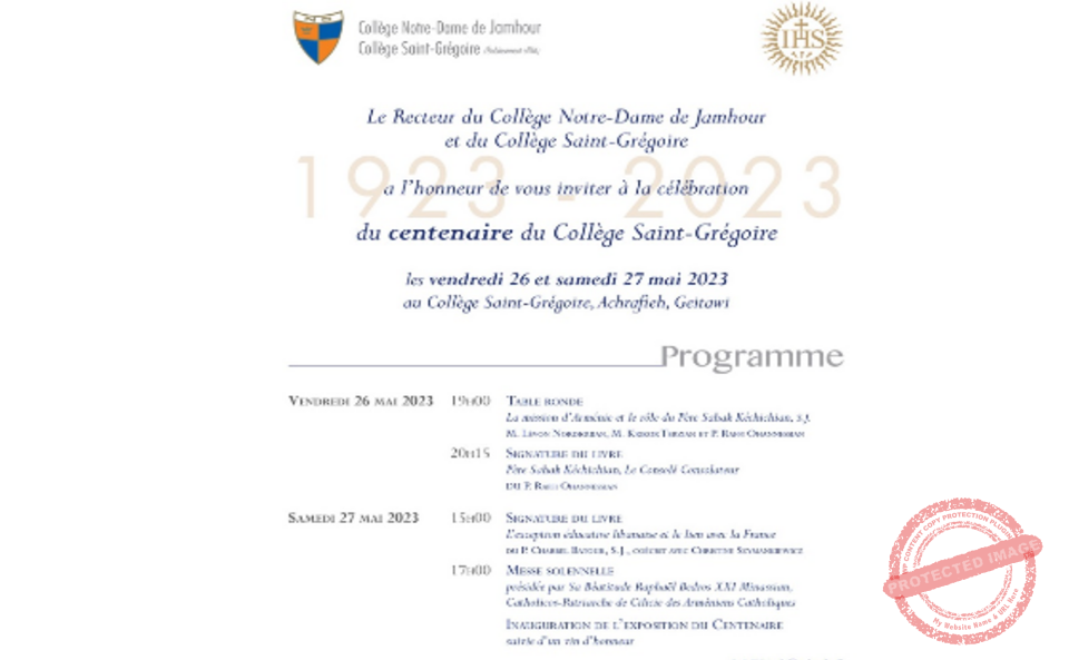 Read more about the article مدرسة القديس غريغوريوس تحتفل بعيدها المئة