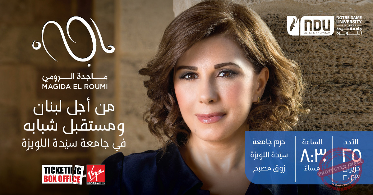 Read more about the article ماجدة الرومي في قلب جامعة سيدة اللويزة