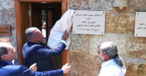 Read more about the article محترف متحف عساف في الورهانية