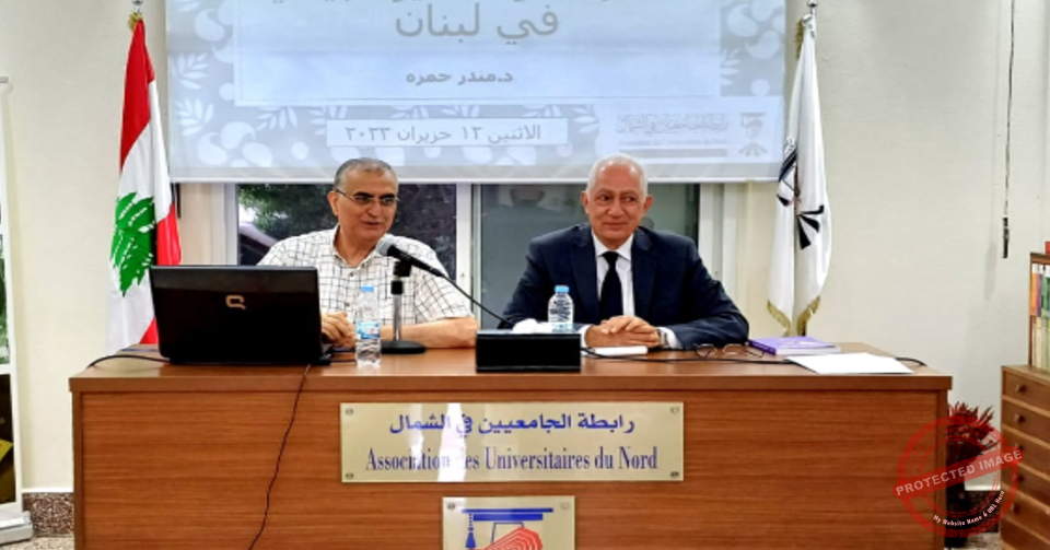 Read more about the article ندوة عن البيئة