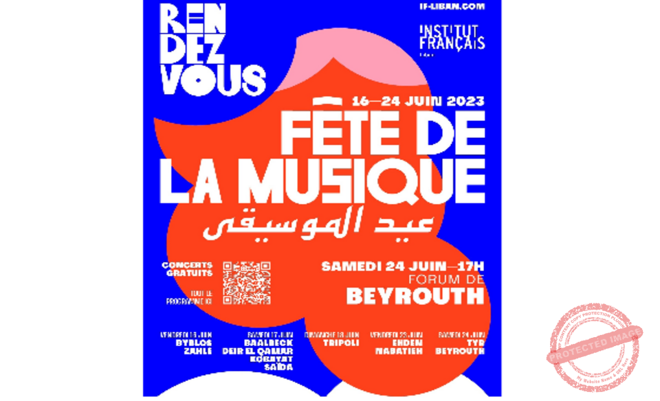 Read more about the article عيد الموسيقى في لبنان بنسخته الـ23