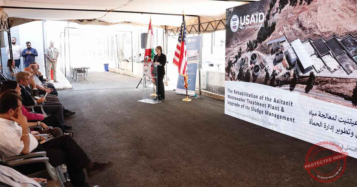 Read more about the article الوكالة الأمريكيّة للتنمية الدوليّة تحتفل بانتهاء أعمال إعادة تأهيل محطة معالجة مياه الصرف الصحّي في عيتنيت