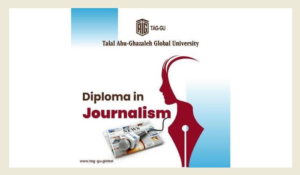 Read more about the article دبلوم الصحافة