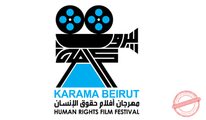 Read more about the article مهرجان كرامة – بيروت لأفلام حقوق الإنسان