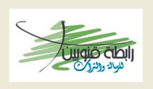 Read more about the article اجتماع لرابطة قنوبين للرسالة والتراث