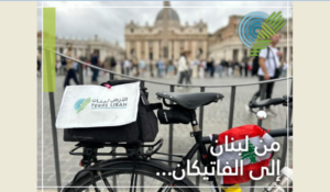 Read more about the article سفير “جمعية الأرض” سلم الفاتيكان رسالة