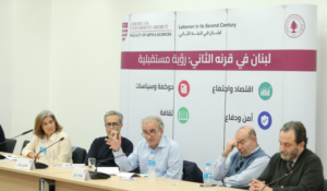 Read more about the article ندوة في في الجامعة الأميركية