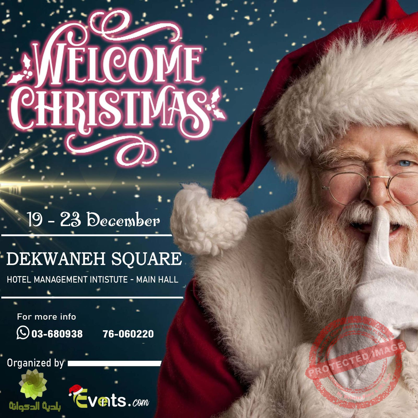 Read more about the article الميلاد في الدكوانة