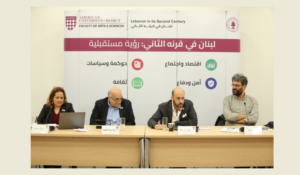 Read more about the article اعادة بناء اقتصاد منتج