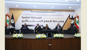 Read more about the article افتتاح “مختبر الابتكار والتطوير وصناعة الإعلام”