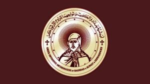 Read more about the article المتروبوليت هزيم يحتفل بصلوات الميلاد
