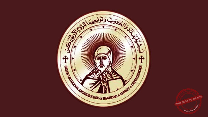 Read more about the article المتروبوليت هزيم يحتفل بصلوات الميلاد