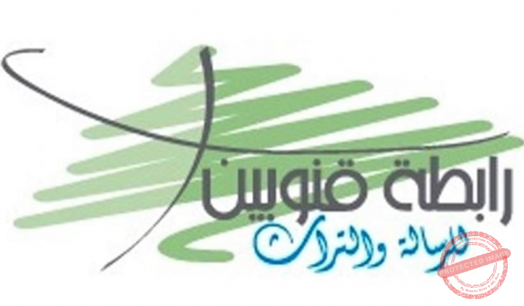 Read more about the article رابطة قنوبين أعدّت برنامج المشاركة في طرابلس عاصمة ثقافية