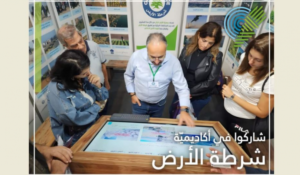 Read more about the article دورات تدريبية لجمعية “الأرض” بعنوان “كل مواطن خفير بيئي”