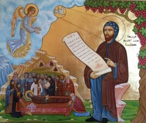 Read more about the article القديس أفرام السريانيّ
