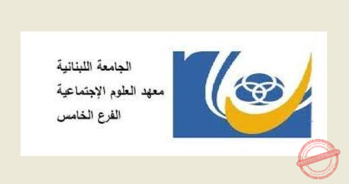 Read more about the article حياة الحويّك للدراسات الثقافية