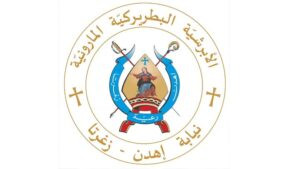 Read more about the article إحتفالات عيد مار مارون في رعيّة إهدن- زغرتا