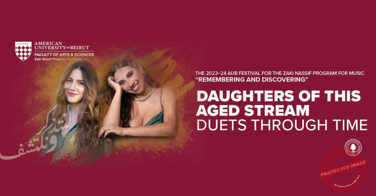 Read more about the article برنامج زكي ناصيف للموسيقى يقدم: بنات هذا الجدول العتيق