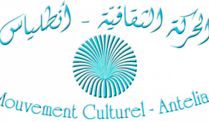 Read more about the article مهرجان الكتاب في انطلياس من 29 شباط الى 10 آذار