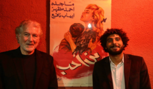 Read more about the article مهرجان صور السينمائي الدولي للأفلام القصيرة