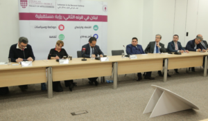 Read more about the article الندوة الثالثة من مسار الحوكمة والسياسات في الجامعة الاميركية