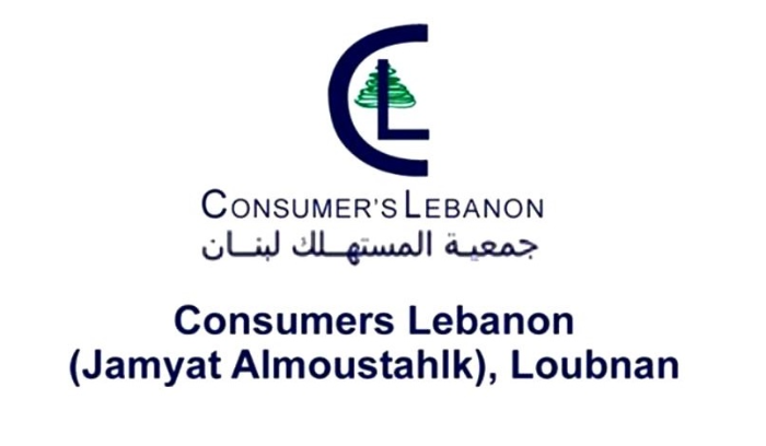 Read more about the article جمعية المستهلك في اليوم العالمي لحقوق المستهلكين
