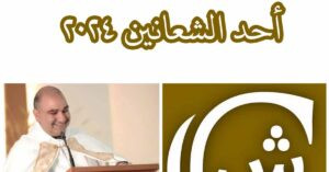 Read more about the article أحد الشعانين