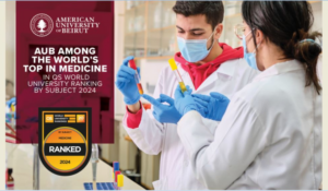 Read more about the article الجامعة الأميركية في بيروت بين أفضل الجامعات في مجال الطب