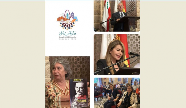 Read more about the article احتفالية ثقافية في طرابلس عن أنسي الحاج برعاية المرتضى