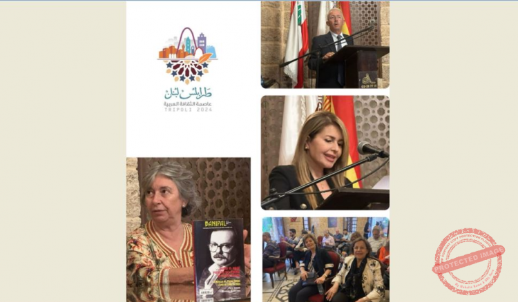 Read more about the article احتفالية ثقافية في طرابلس عن أنسي الحاج برعاية المرتضى