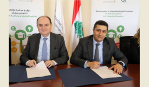 Read more about the article مذكرة تفاهم بين جامعة الحكمة والهيئة الوطنية لمكافحة الفساد