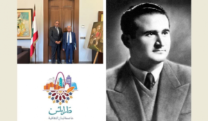 Read more about the article أنطوان قازان يعود صورة وآثارا بهمّة المرتضى