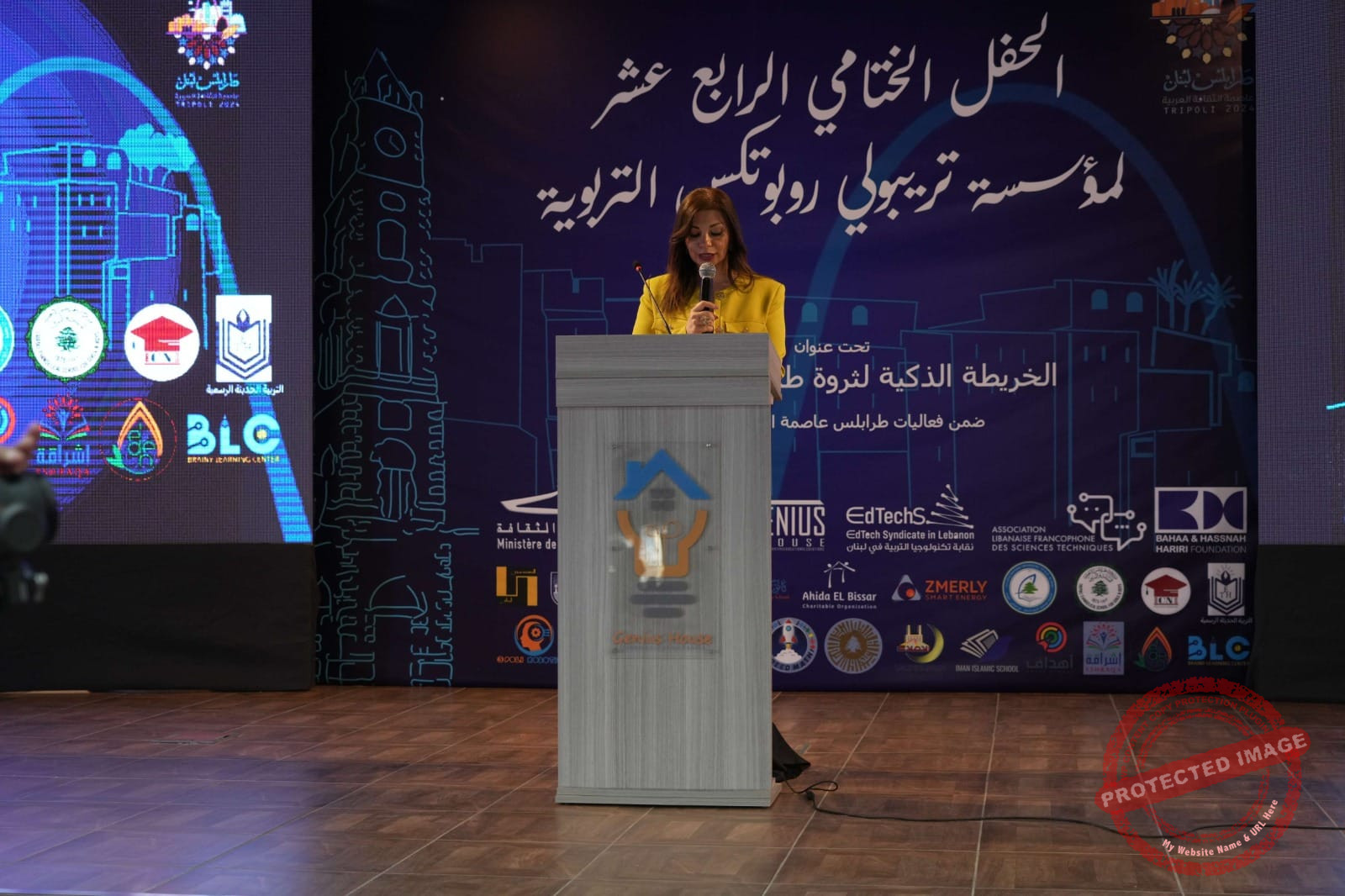 Read more about the article حدث وطني في تحديات التحول إلى المدن الذكية