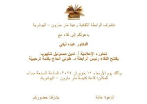 Read more about the article اللغة العربية وآدابها