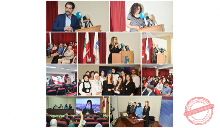 Read more about the article الجامعة اللبنانية تستضيف ندوة “75 عامًا على النكبة