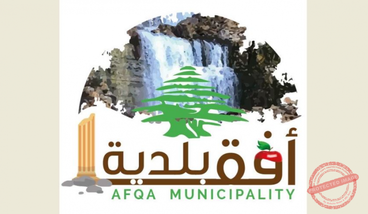 Read more about the article بلدية افقا استنكرت التعرض لسياح اجانب في البلدة