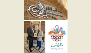 Read more about the article وزير الثقافة: طرابلس حافظة لموروثنا وقيمنا