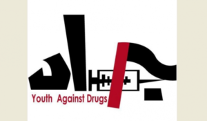 Read more about the article بيان لـ “جاد” عن ارتفاع أعداد المصابين بمرض الإيدز في لبنان