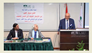 Read more about the article فندق صوفر الكبير في “التراث اللبناني”