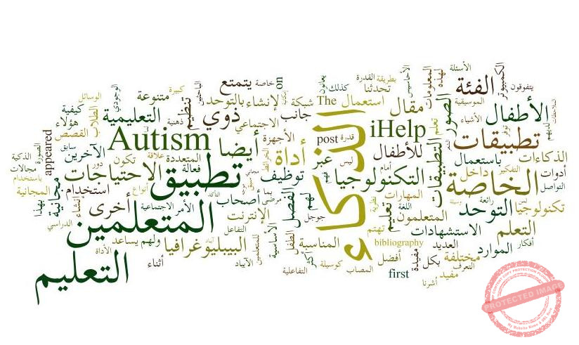 Read more about the article ‏انتقوا كلماتكم جيدا..