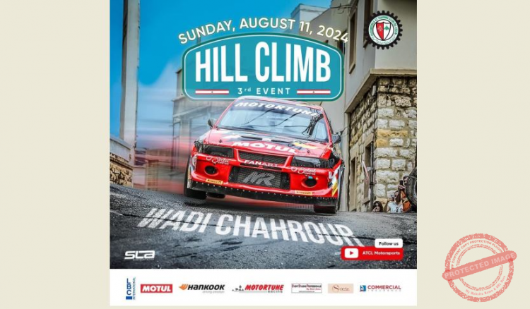 Read more about the article السباق الثالث لتسلق الهضبة الأحد في وادي شحرور