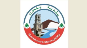 Read more about the article بلدية بخعون حذرت أصحاب الدّراجات النّارية