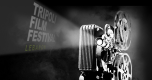 Read more about the article مهرجان طرابلس للأفلام من 19 الى 25 أيلول: تحية ورسالة تضامن
