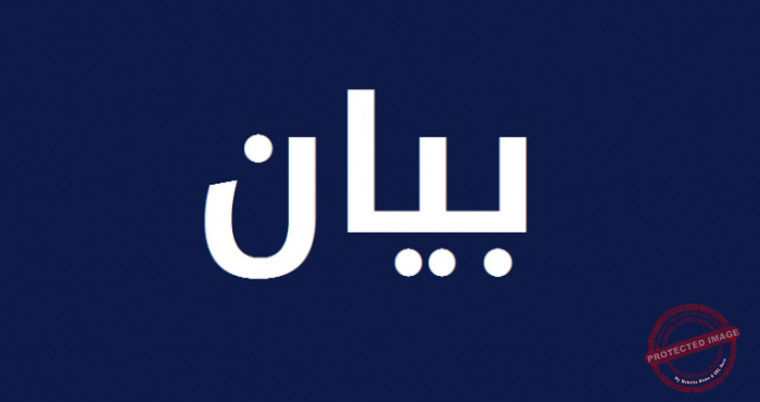 You are currently viewing تمديد وقف الدروس والأعمال الإدارية في الجامعة اللبنانية