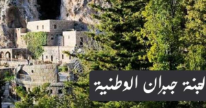 Read more about the article لقاء ثقافي وتراثي وفني
