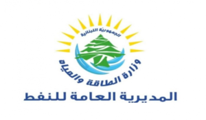 Read more about the article الطاقة أطلقت نظام المكننة للآبار الخاصة