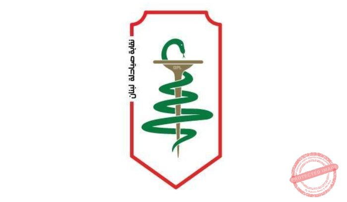 You are currently viewing نقابة الصيادلة: تريّث في الدعوة مجددا الى الجمعية العمومية