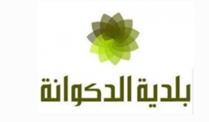 Read more about the article بلدية الدكوانة: نقوم بواجباتنا الإحترازية لحماية السكان