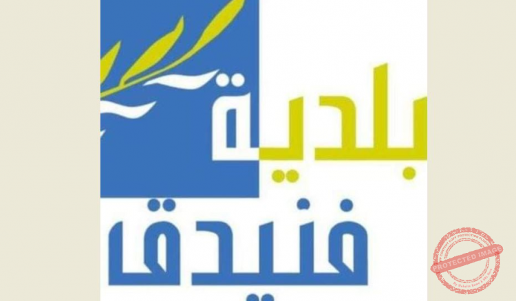 Read more about the article خلية الازمة في فنيدق