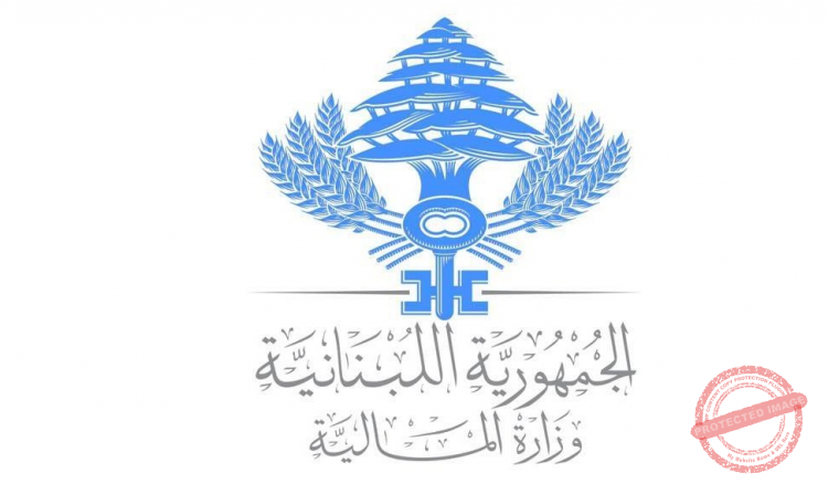 Read more about the article مالية تصدر قرارا يرتبط بالظروف الراهنة